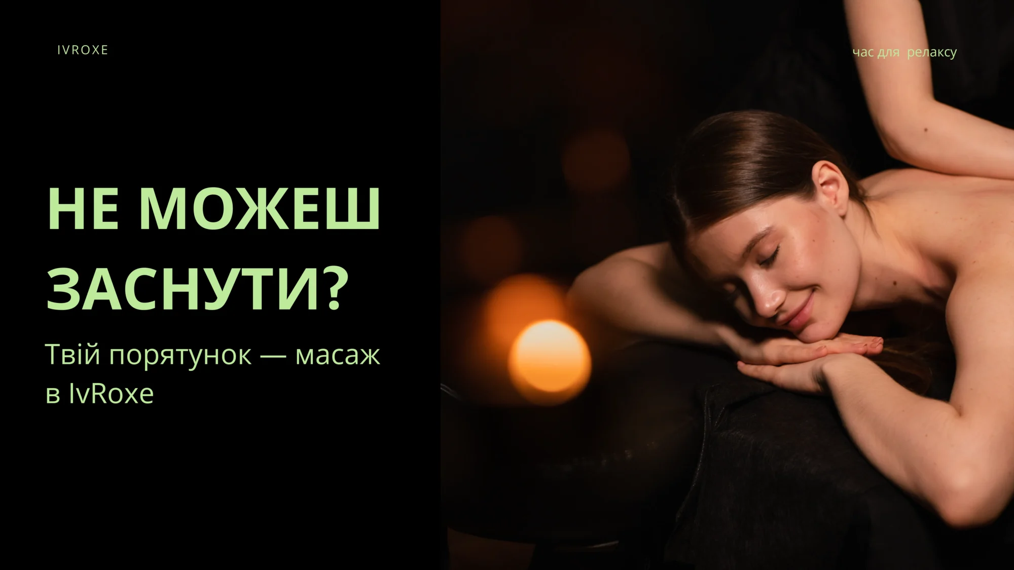 Не можеш заснути годинами? Причина може бути не в голові, а в тілі – і ось чому